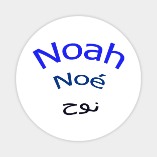 Noah-Name- Magnet